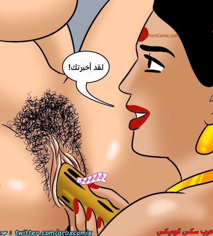 2417 فيلاما الجزء 100 الجزء 1