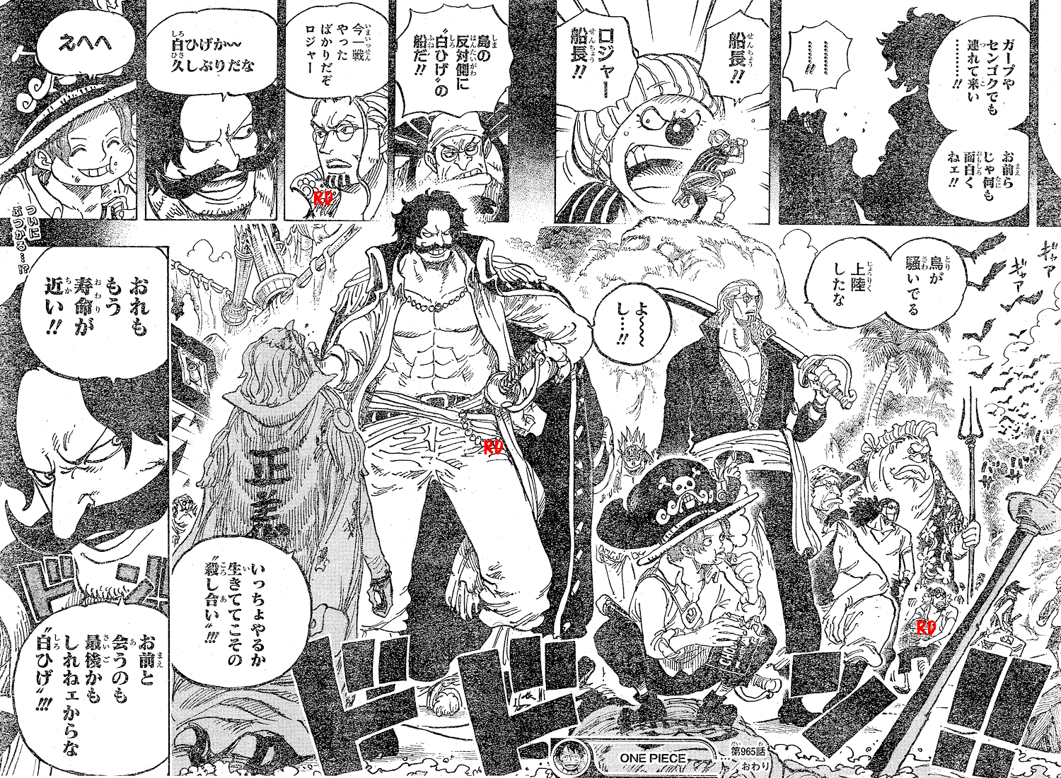 Spoiler One Piece Chapter 965 Spoilers Discussion Page 66 Worstgen