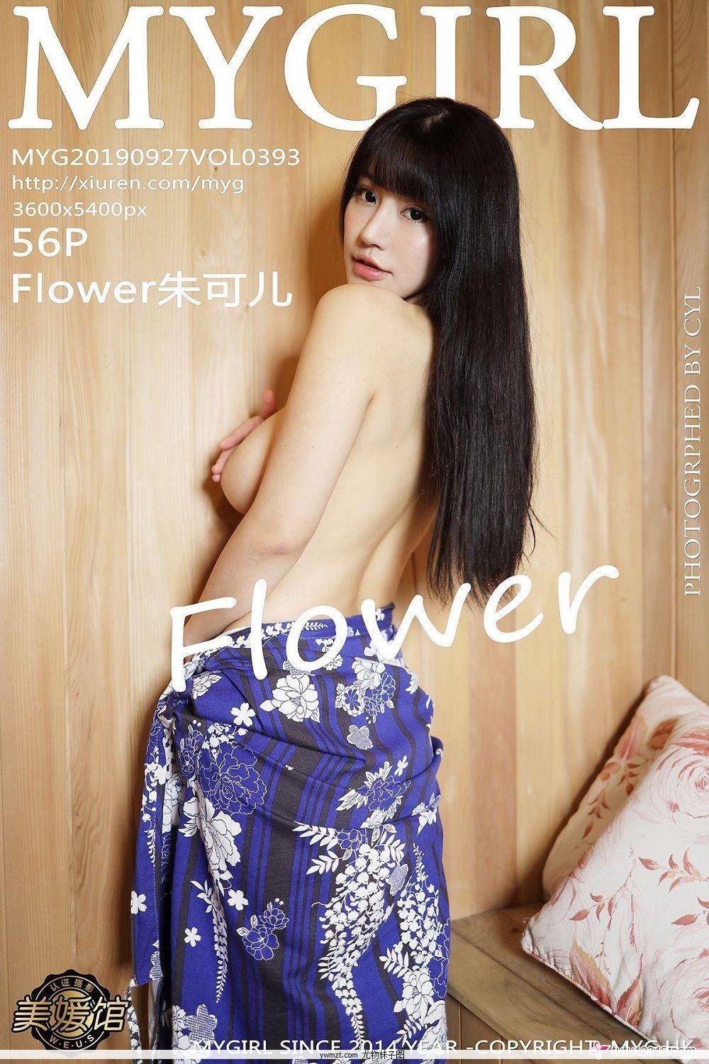 [MYGIRL美媛馆] Y18.9.27 Vol.393 Flower朱可_儿(53)