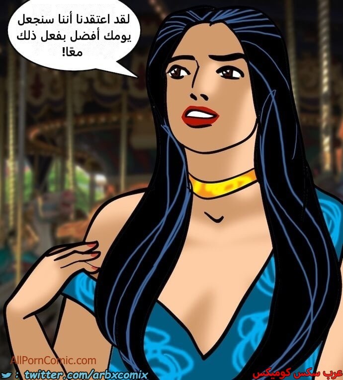2413 فيلاما الجزء 96