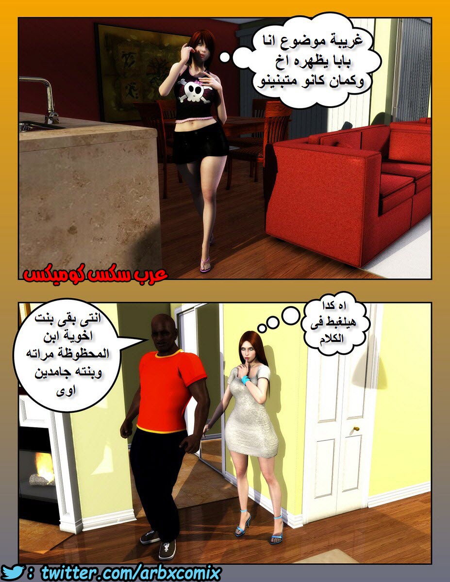 1098 سيدات السجن الجزء 1