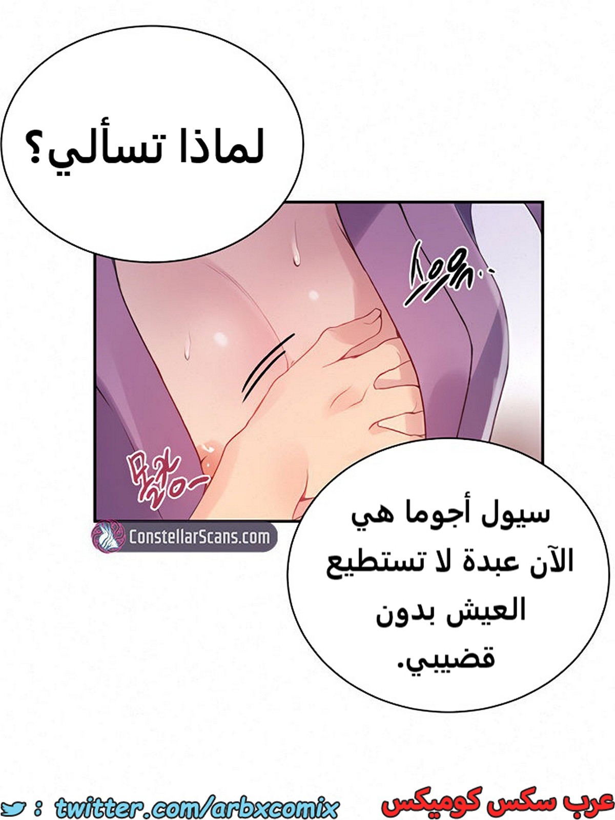 1861 صف سري الجزء 150