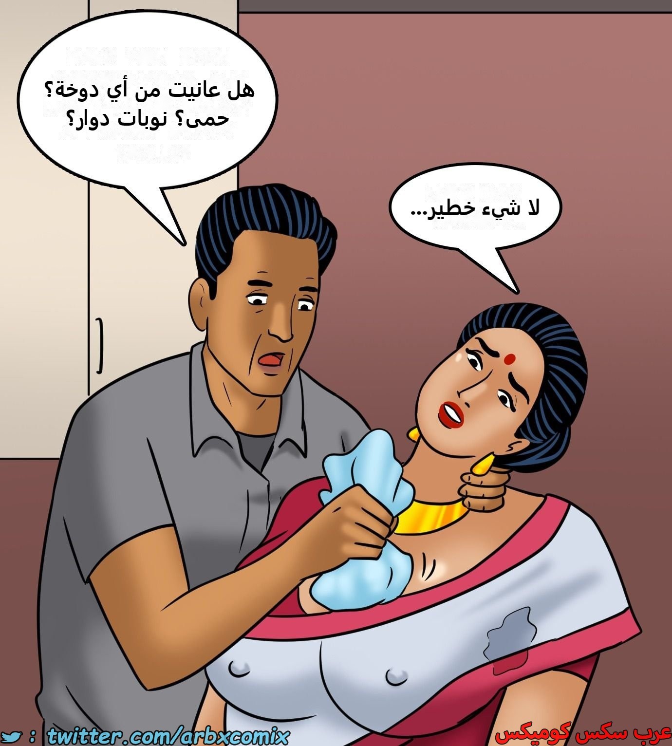 2431 فيلاما الجزء 113