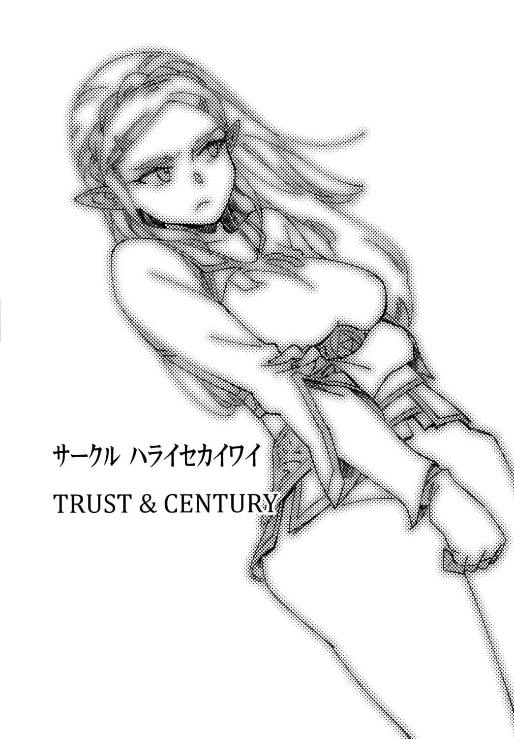 TRUST&CENTURY - 1