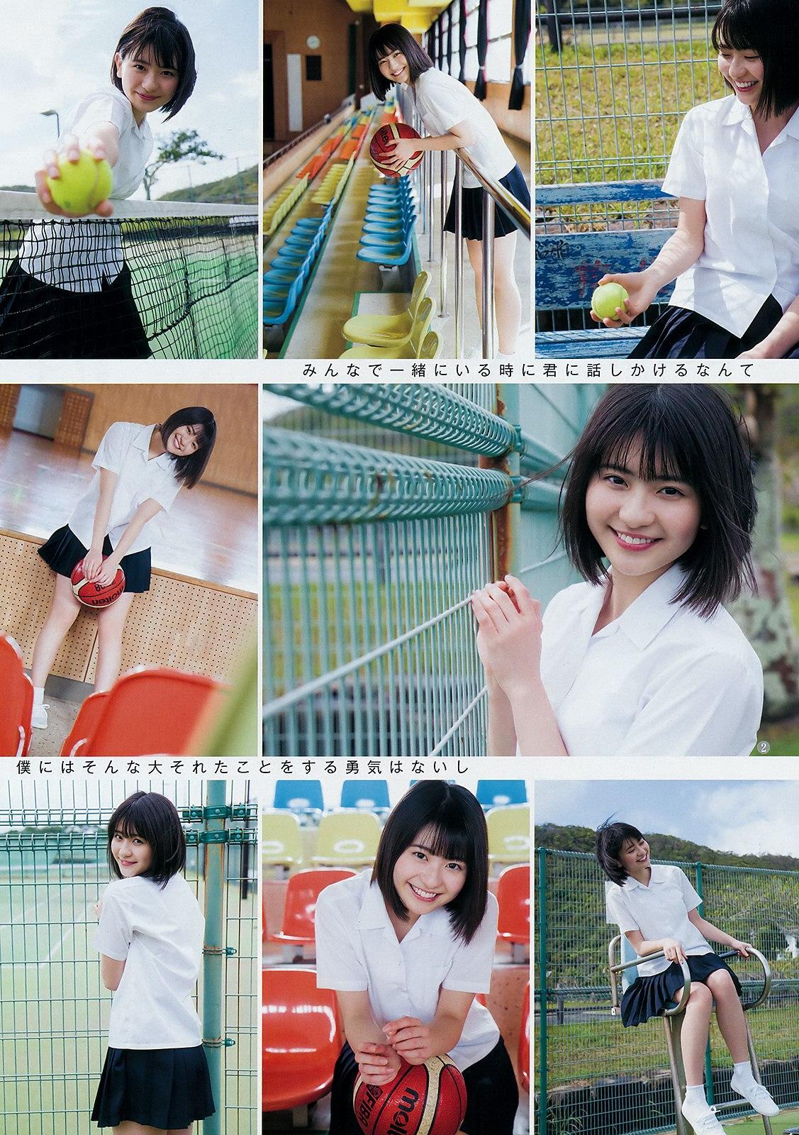 Minami Yamada 山田南実, Young Jump 2019 No.19 (ヤングジャンプ 2019年19号)(8)