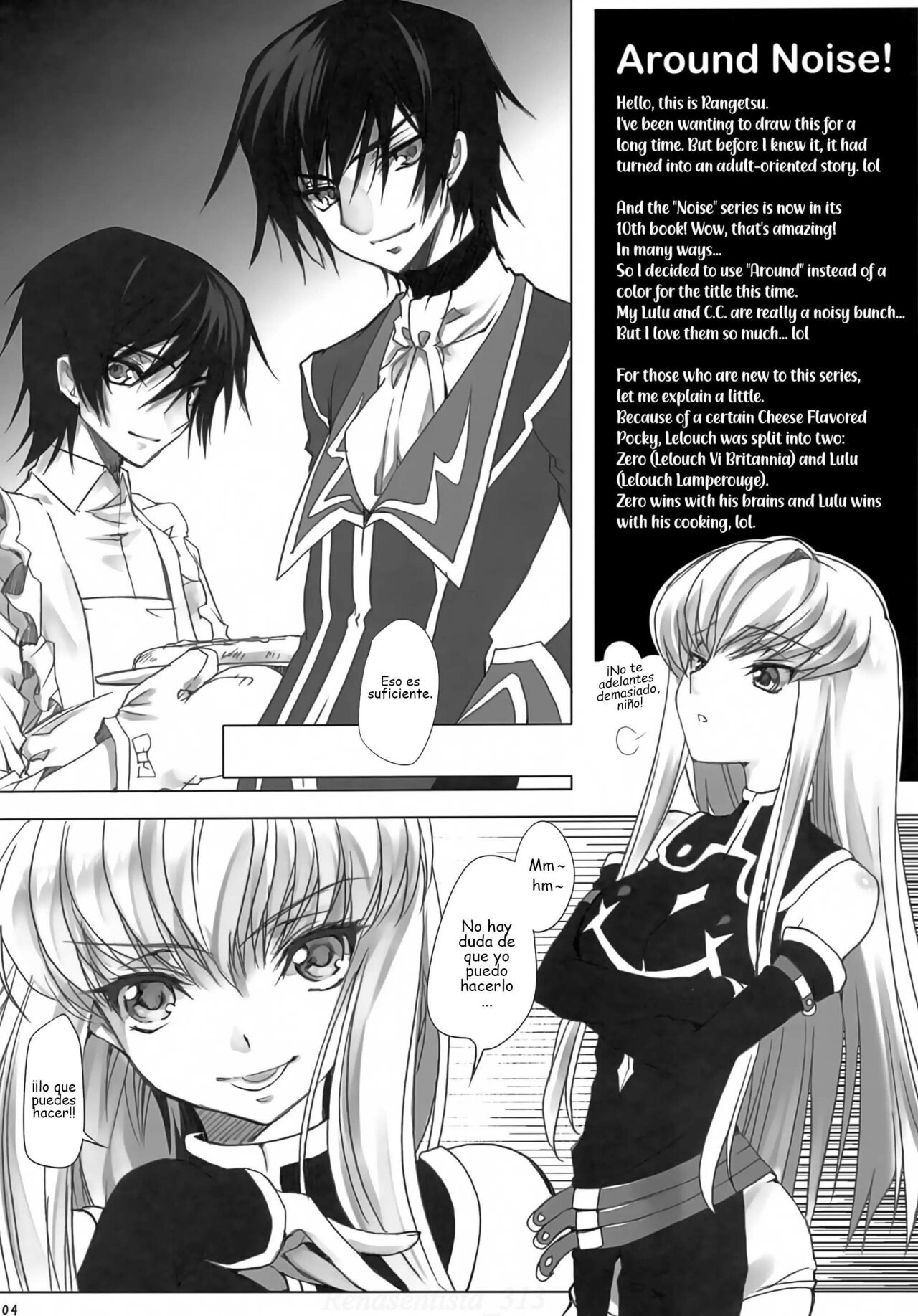 Code Geass Lelouch Of The Rebellion - Around Noise! - 3