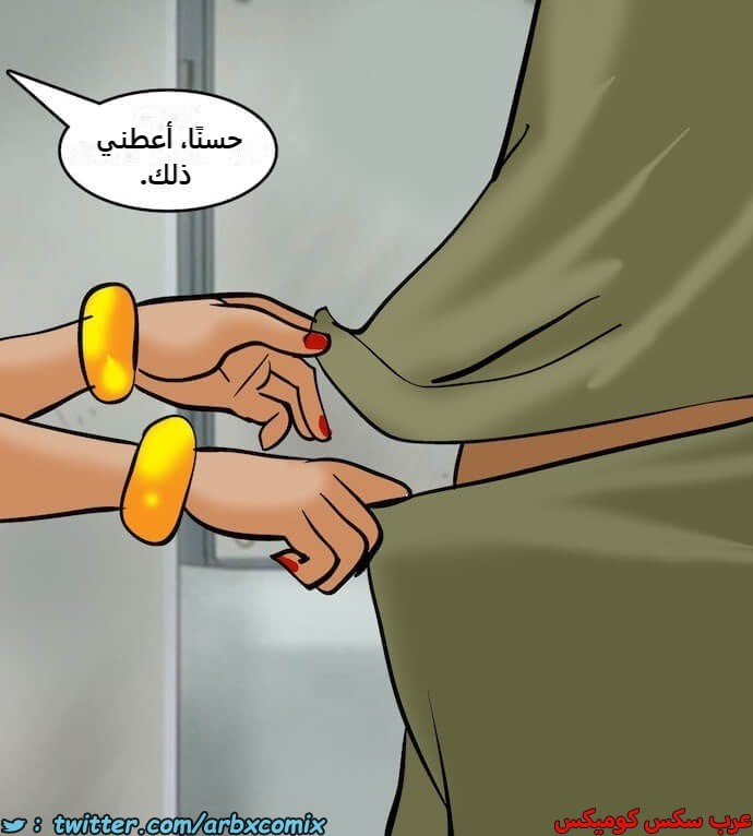 2397 فيلاما الجزء 80