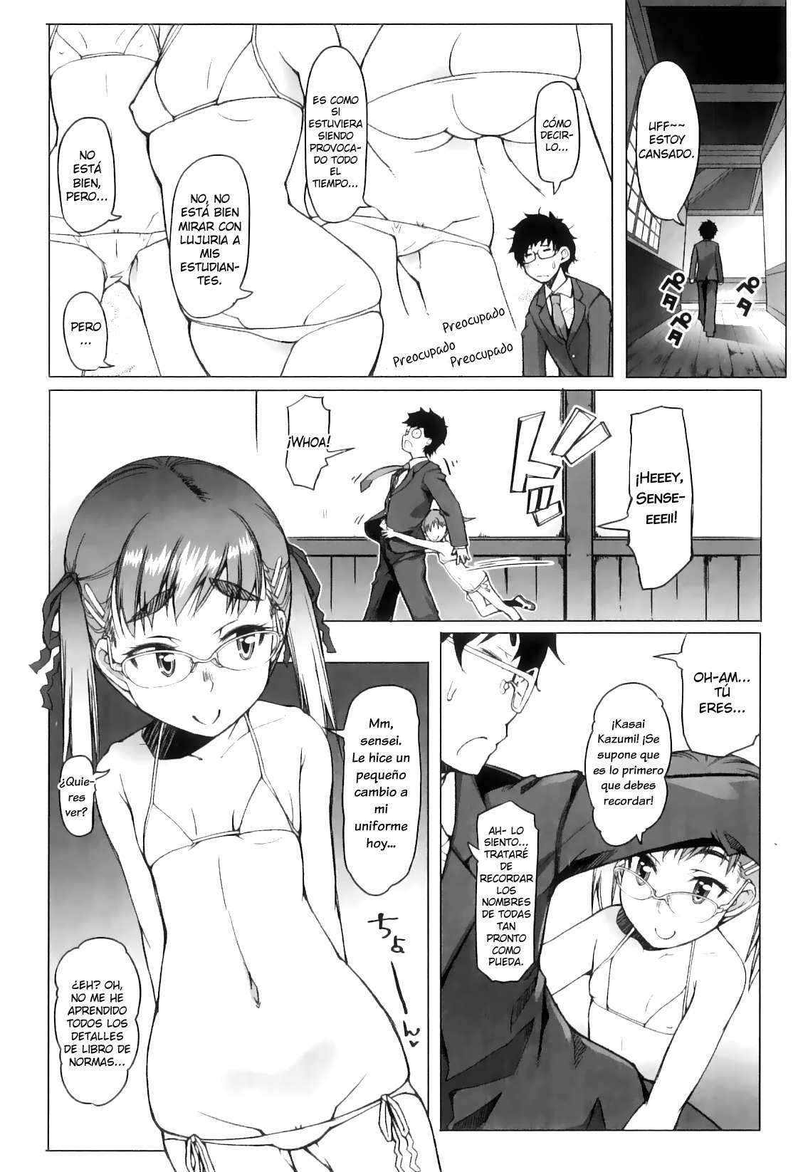 [Asaki Takayuki] Shougono Chapter-3 - 5