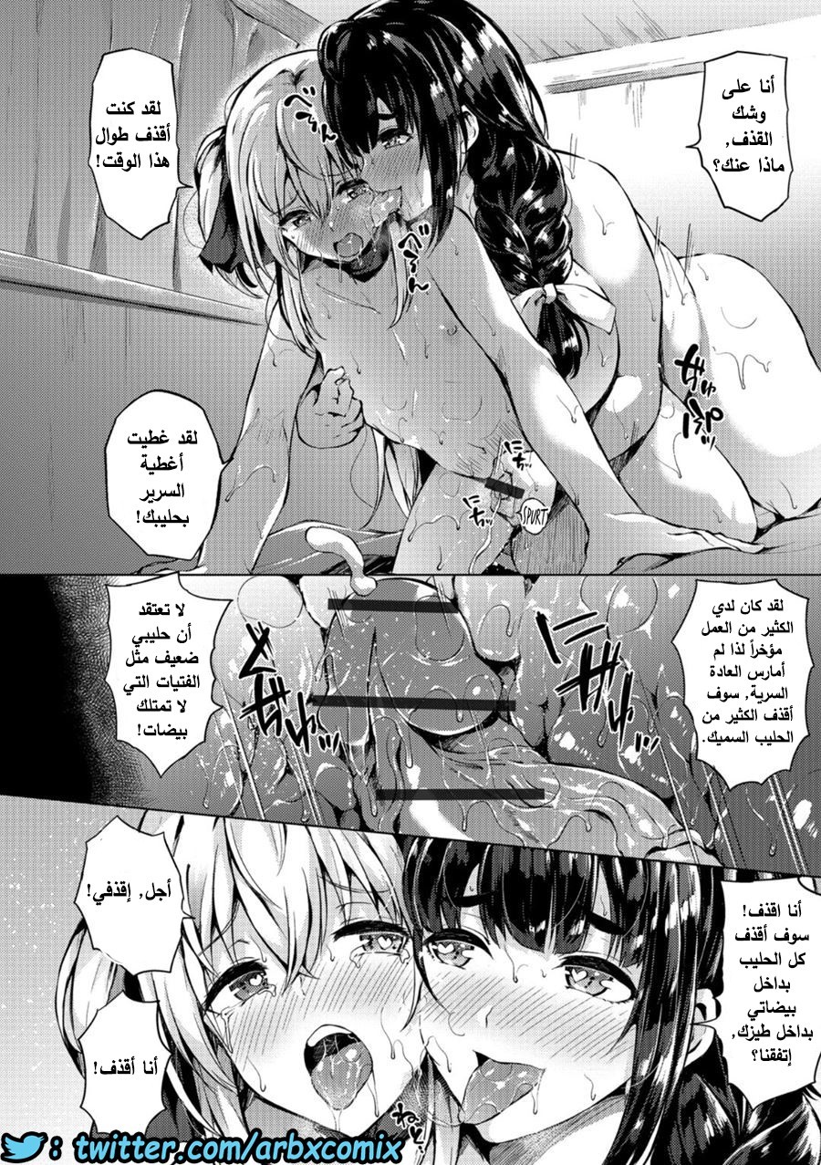 657 الفتى البنوتي في سكن الفوتوناري الجزء 4