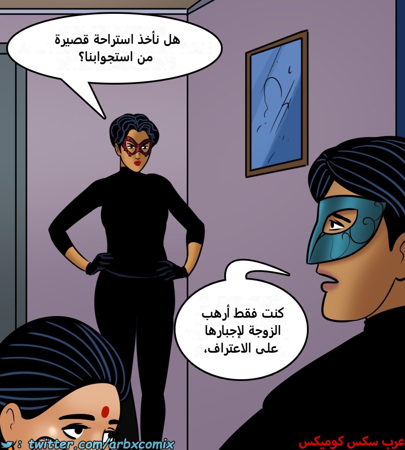 2430 فيلاما الجزء 112