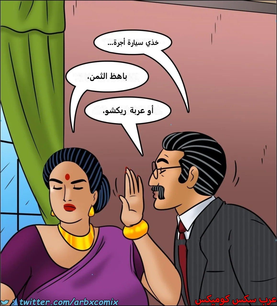2444 فيلاما الجزء 126