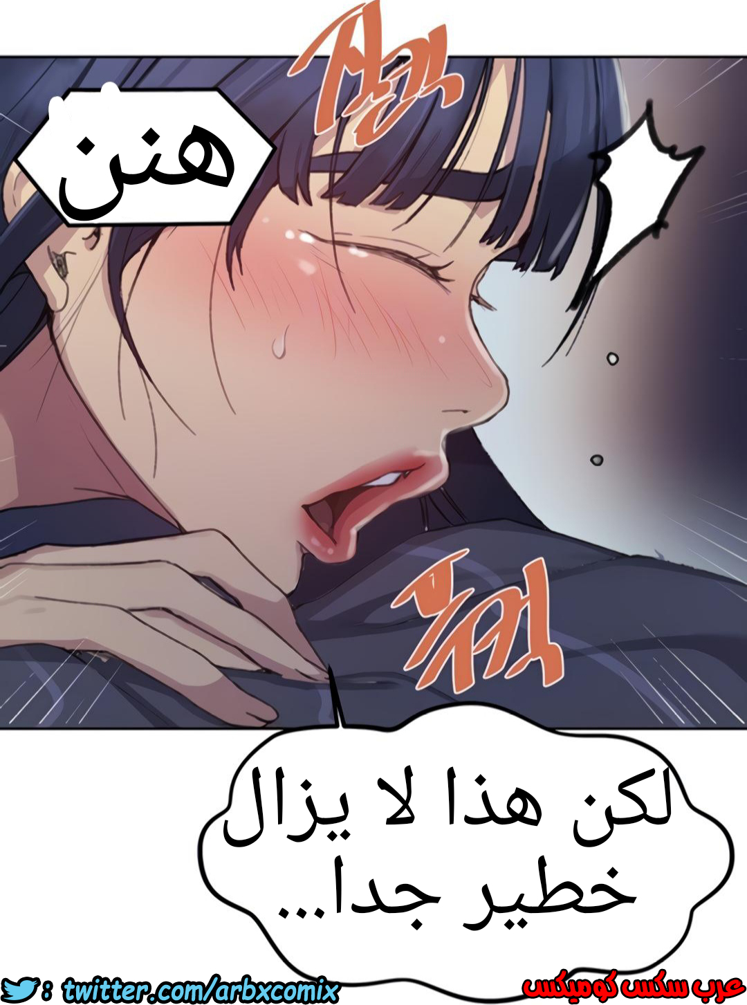 1335 صف سري الجزء 97