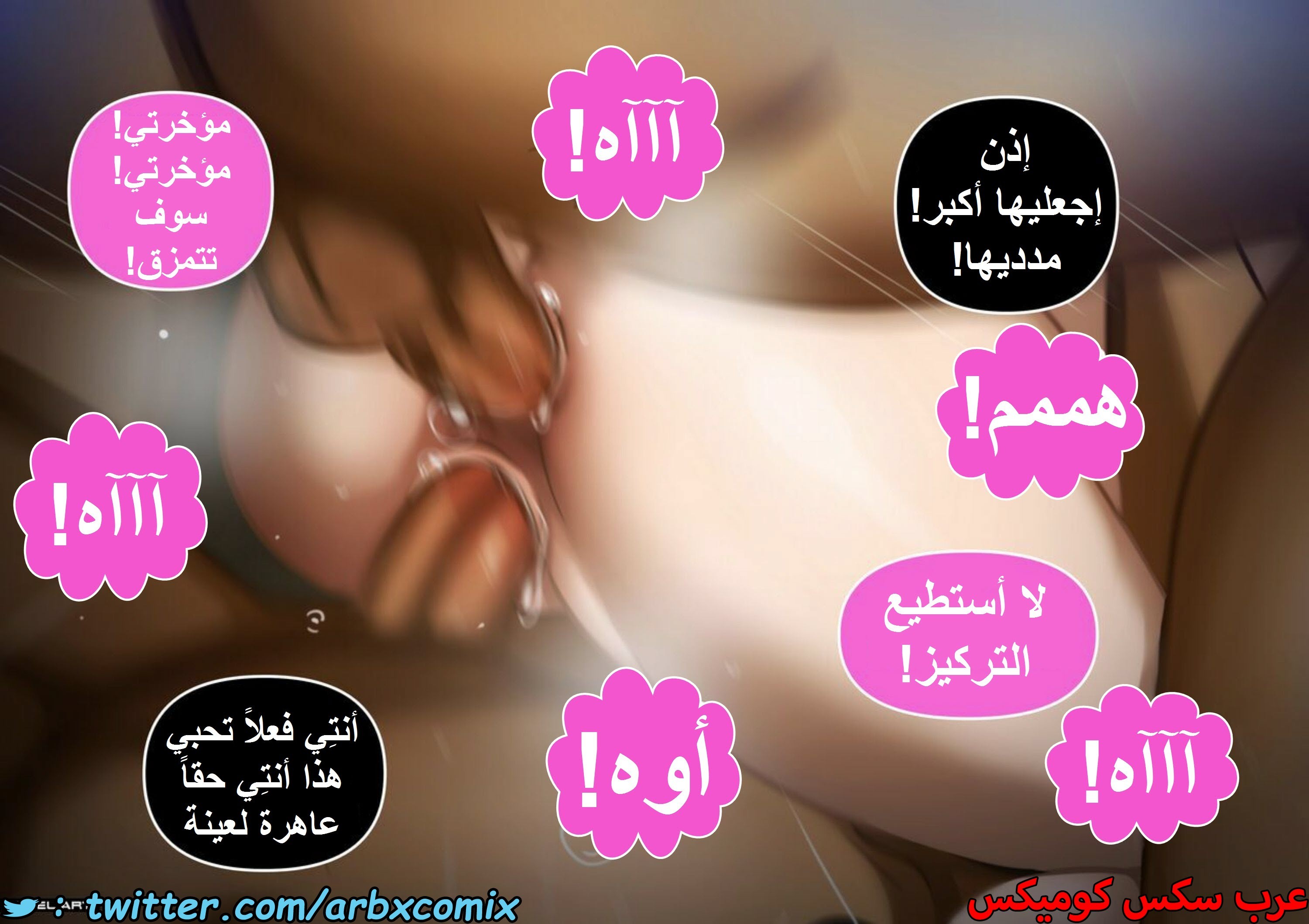1482 عبدة سيندروم