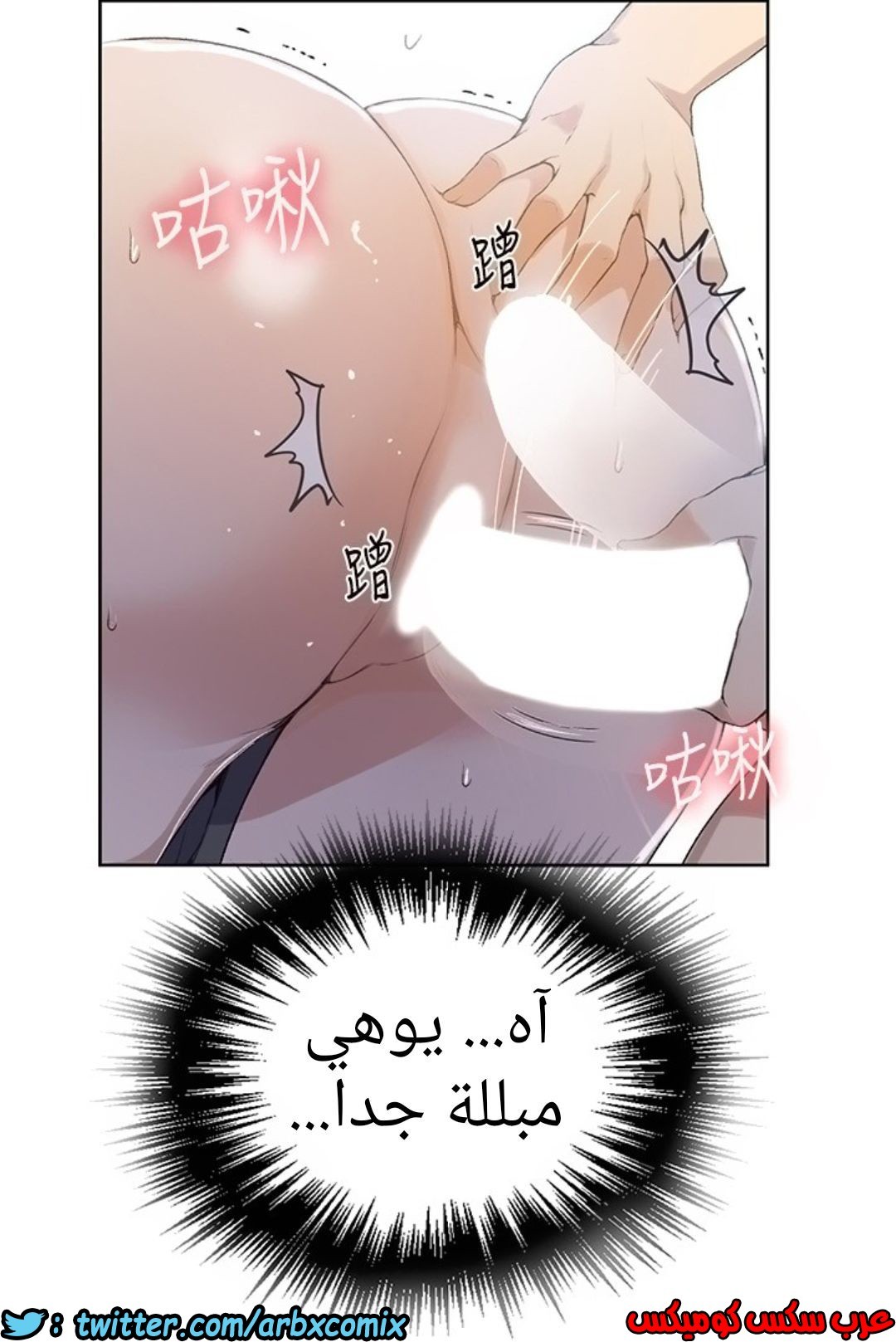 888 صف سري الجزء 27