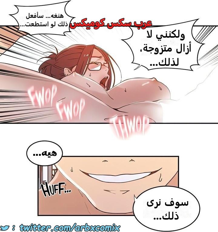 2324 صف سري الجزء 221