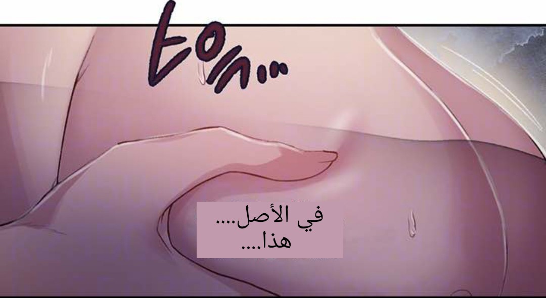 932 صف سري الجزء 71