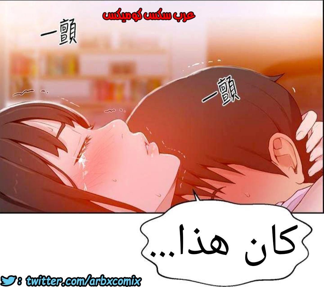 885 صف سري الجزء 24