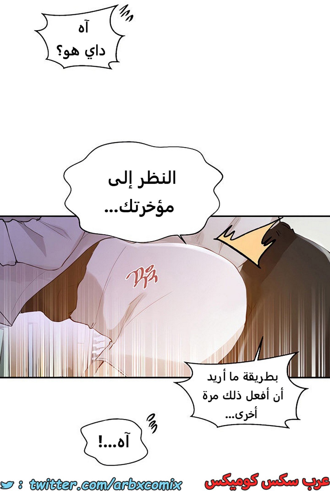 1845 صف سري الجزء 142