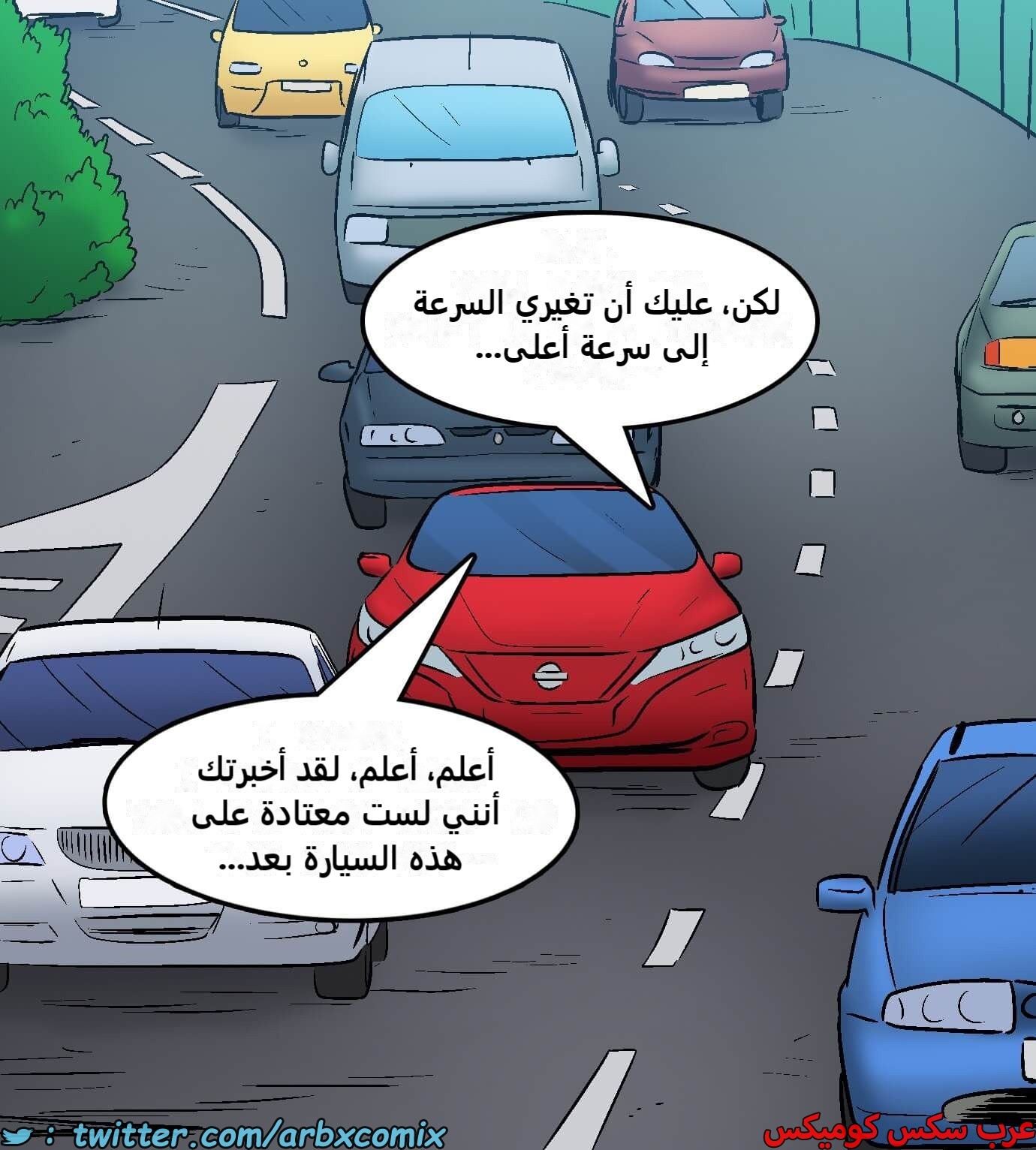 2422 فيلاما الجزء 104