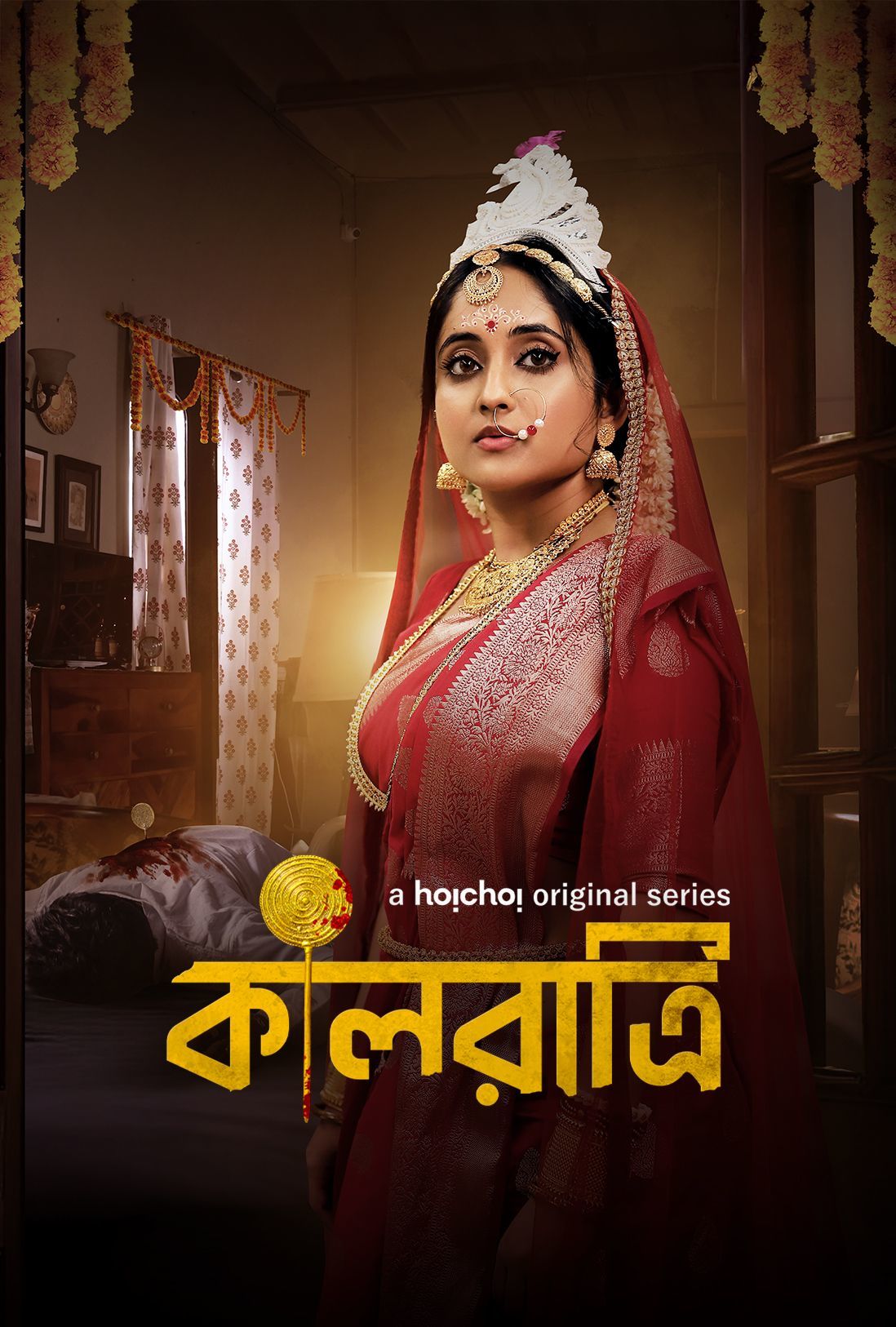 Kalratri 2024 Bengali WEB Series 720p WEB-DL 1Click Download