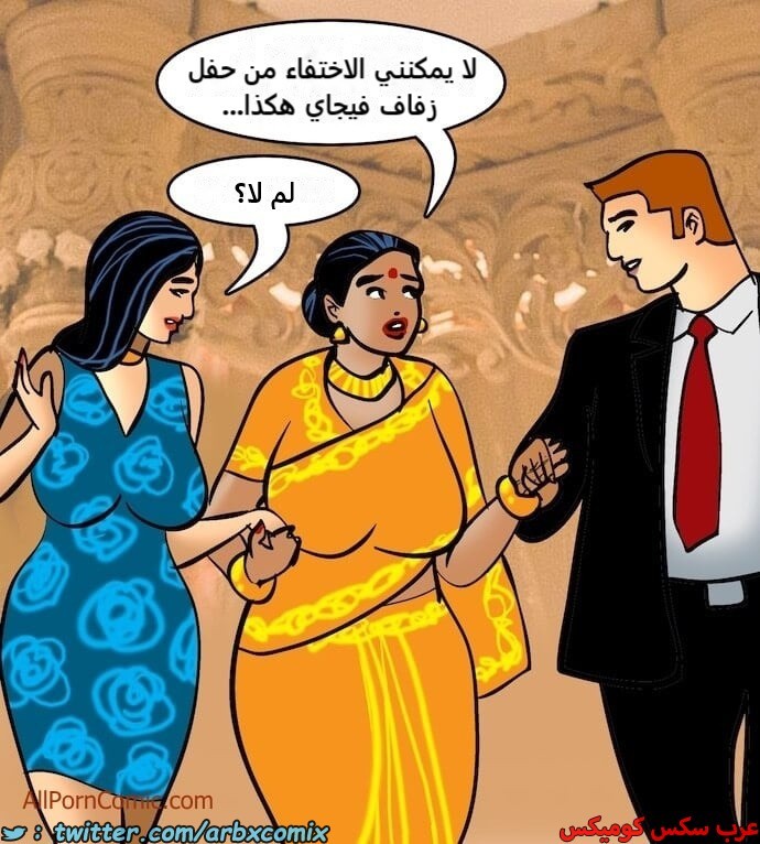 2413 فيلاما الجزء 96