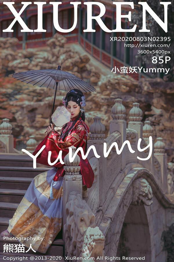 秀人网 Vol. 2395 小蛮妖Yummy