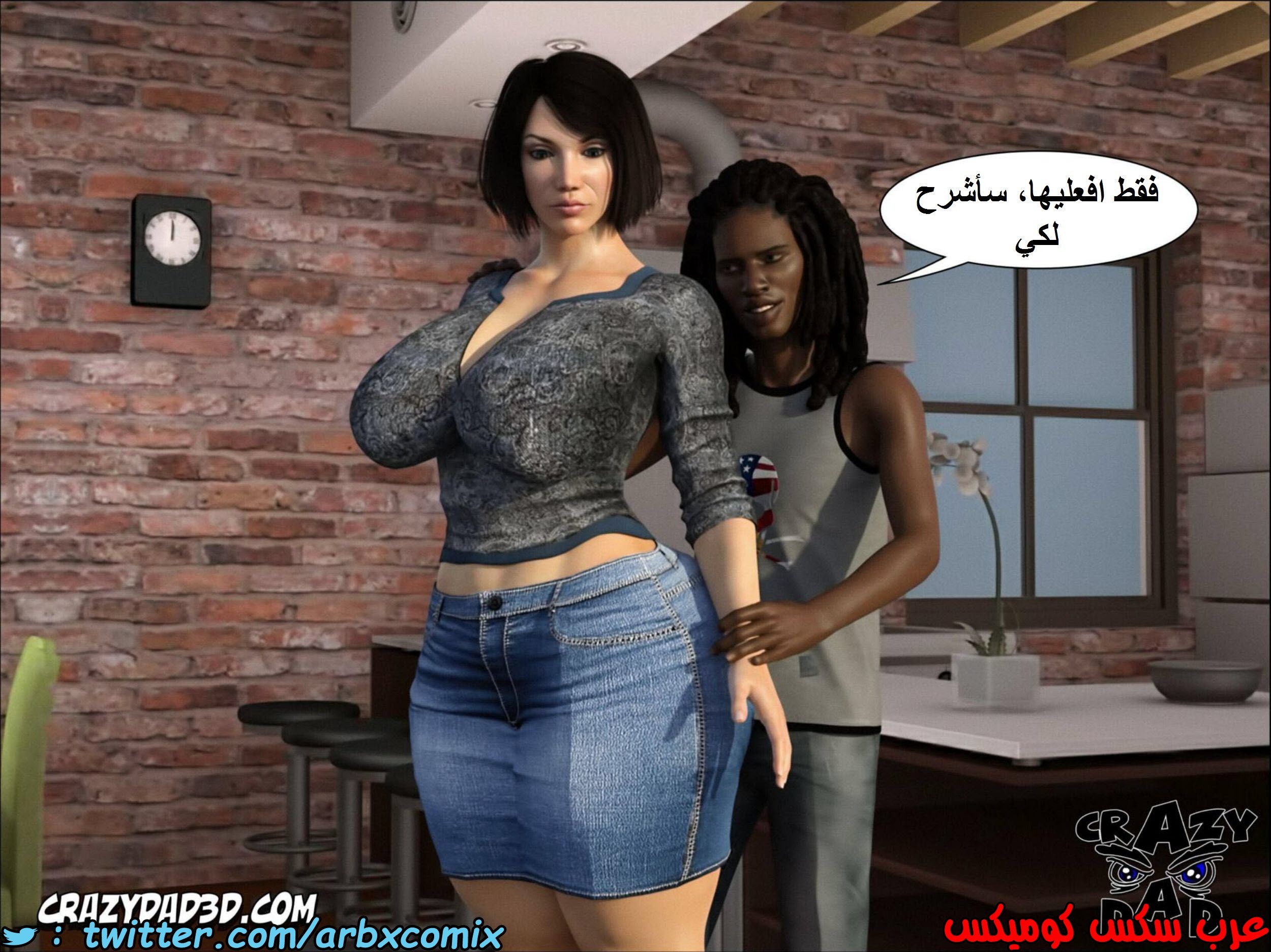 1382 أم بالتبني الجزء 4