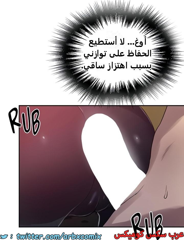 2360 صف سري الجزء 251