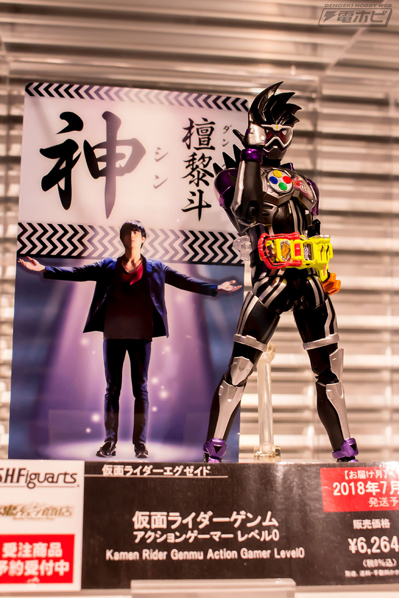 Kamen Rider - S.H. Figuarts (Bandai) - Page 28 YeYfgniE_o