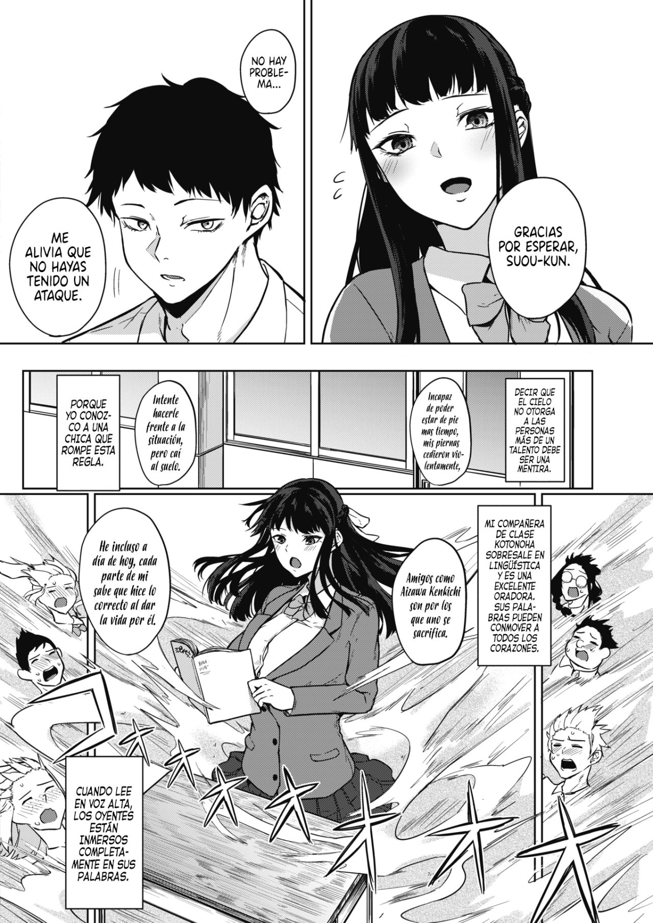 Zakuro Shoukougun - 2