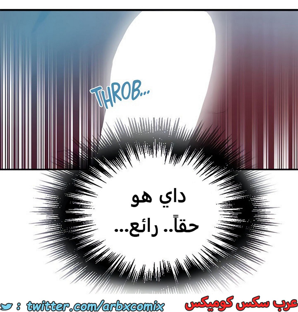 1938 صف سري الجزء 173