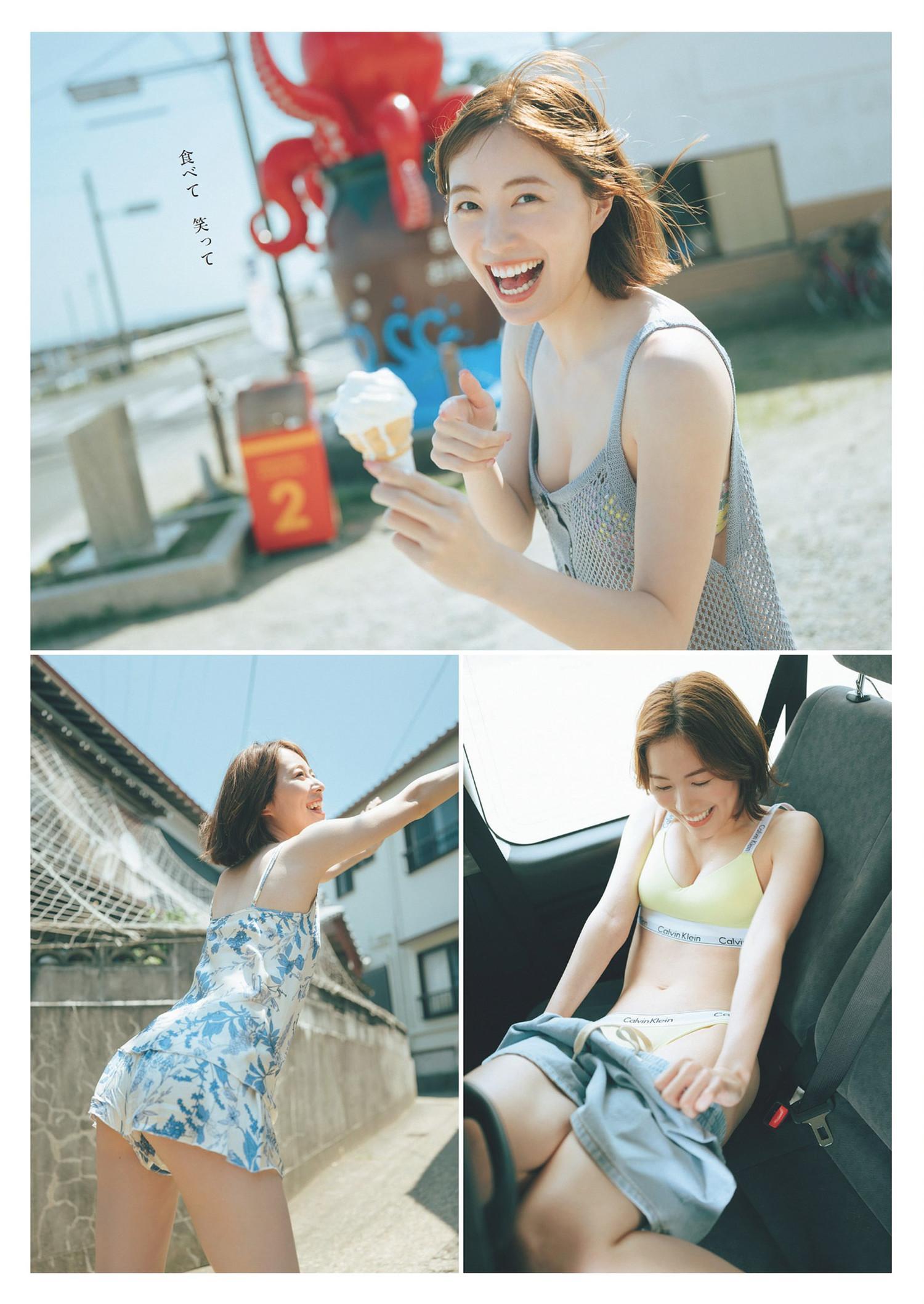 Jurina Matsui 松井珠理奈, Weekly Playboy 2024 No.33 (週刊プレイボーイ 2024年33号)(5)