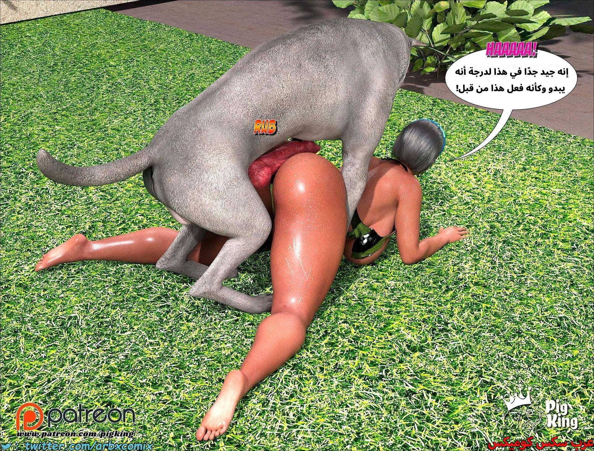 2600 العائلة المفقودة الجزء 38