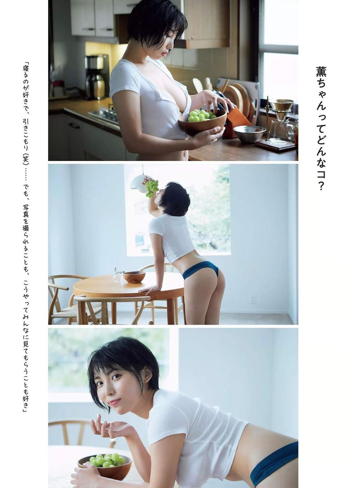 Kaoru Yasui 安位薫, Weekly Playboy 2018 No.51 (週刊プレイボーイ 2018年51号)(6)