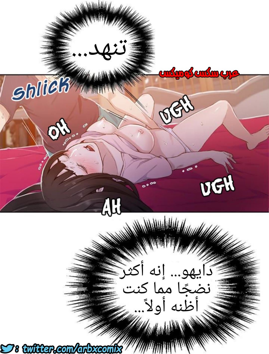 884 صف سري الجزء 23