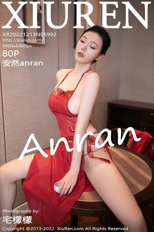 秀人网 Vol. 5992 安然anran