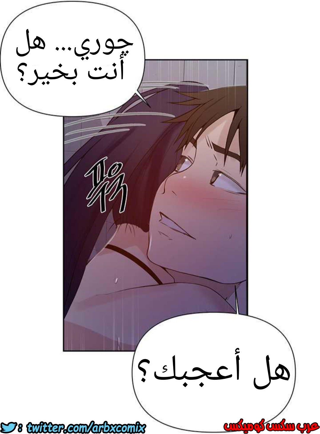 924 صف سري الجزء 63