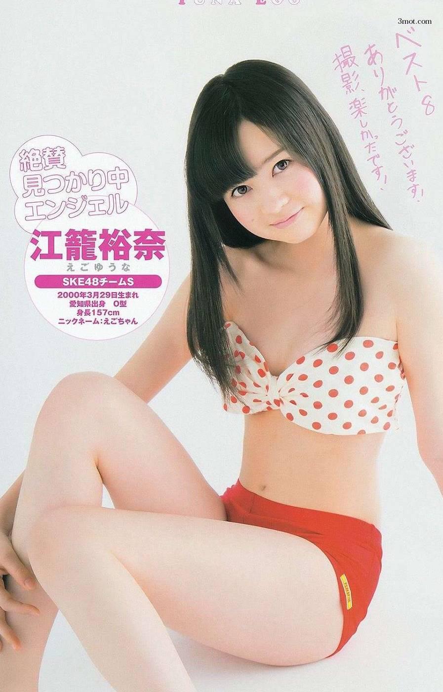 [Weekly Young Jump] Y14.17 山本彩 久慈暁子(15)