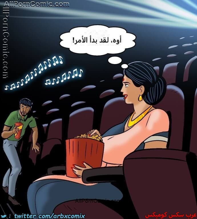 2415 فيلاما الجزء 98