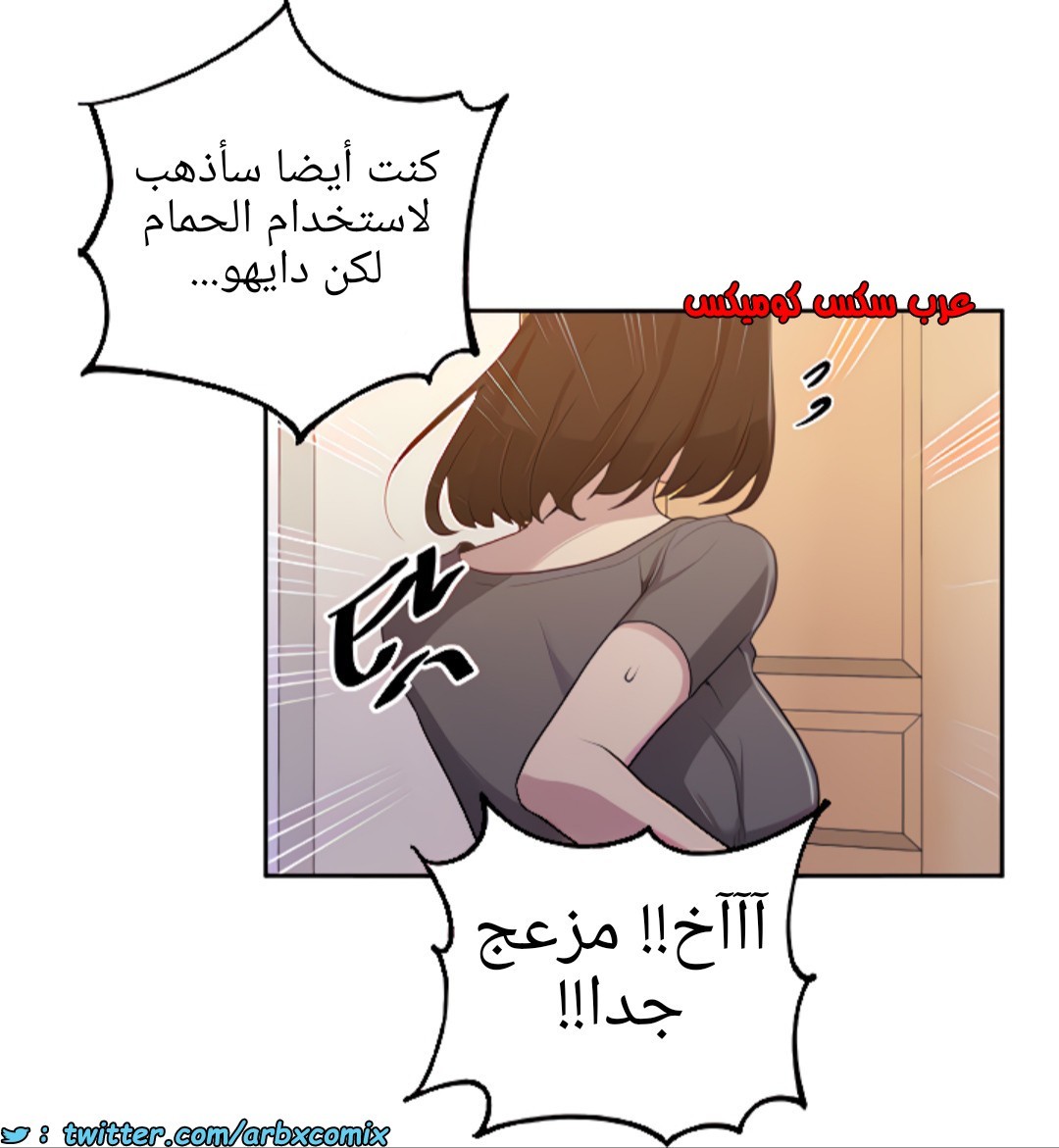 1377 صف سري الجزء 109