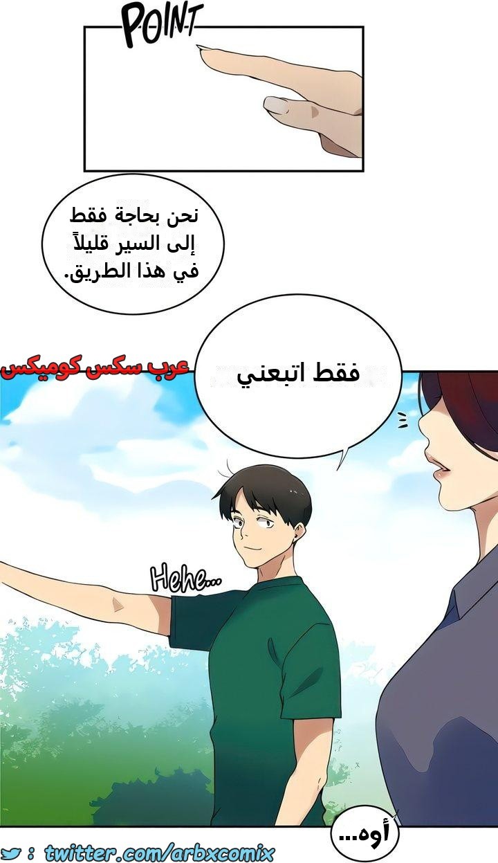 2336 صف سري الجزء 227