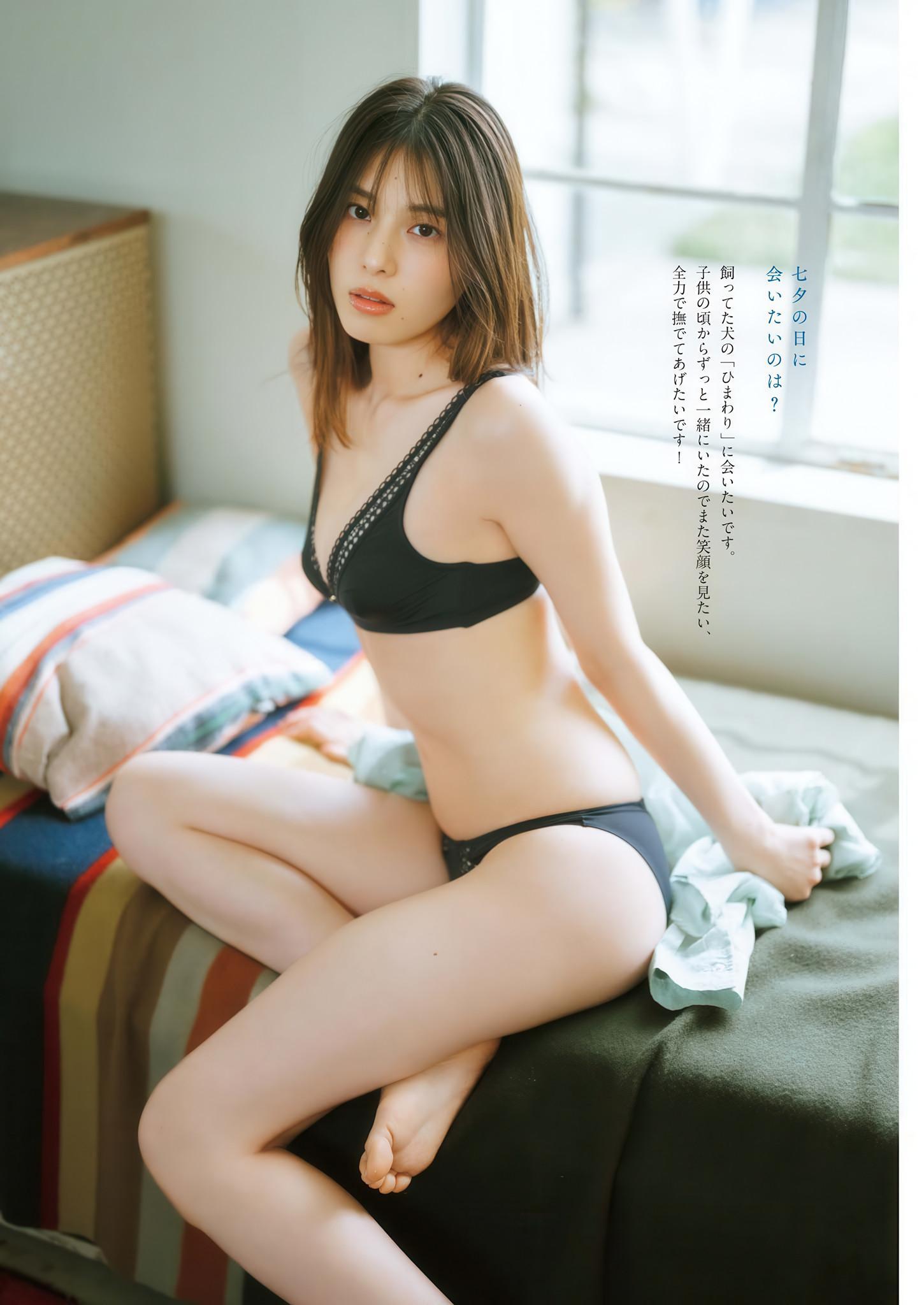 Iori Sagara 相楽伊織, Big Comic Spirits 2025 No.32 (ビッグコミックスピリッツ 2025年32号)(6)