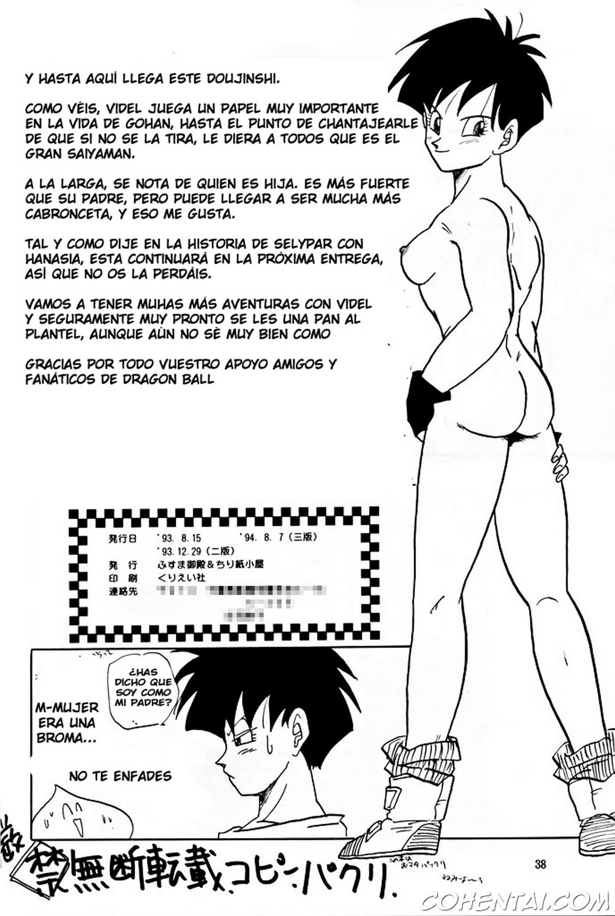 XX (Dragon Ball Z) xxx comics manga porno doujin hentai español sexo 