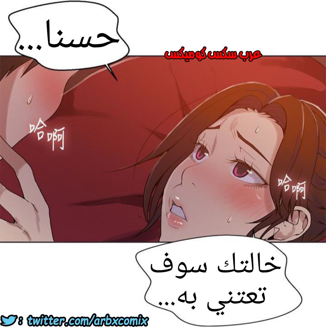 882 صف سري الجزء 21