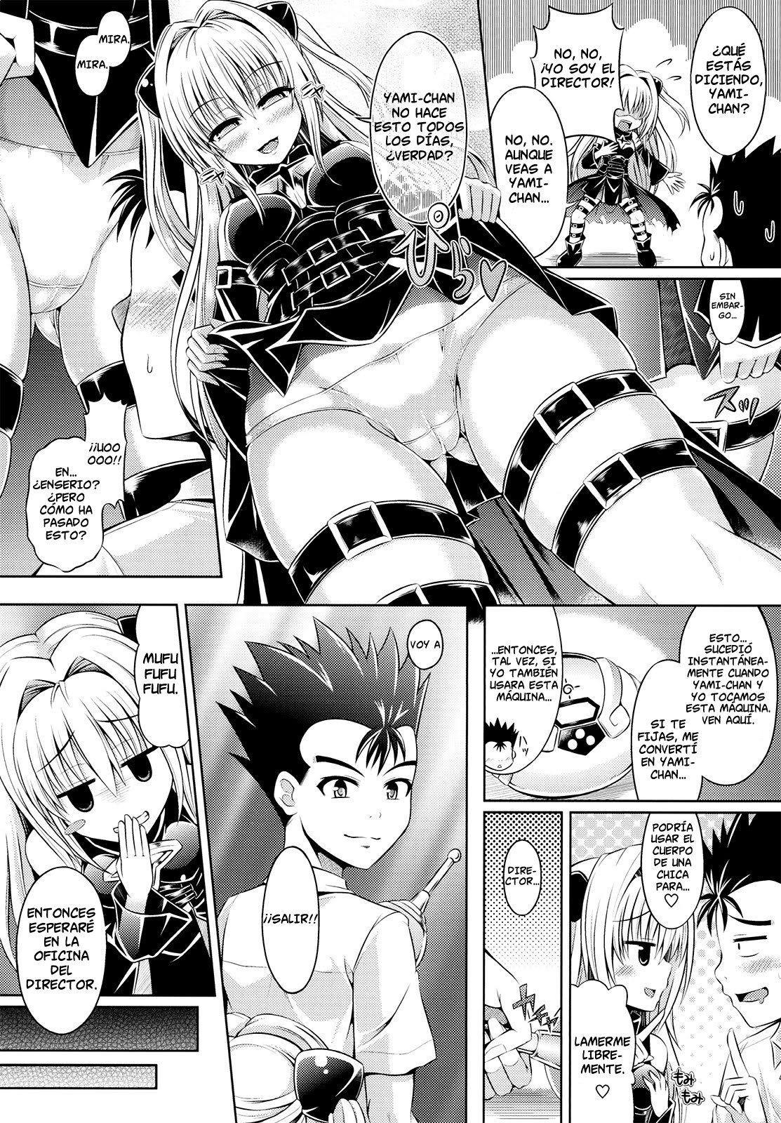 To Love Ru - Trans X Change - 4