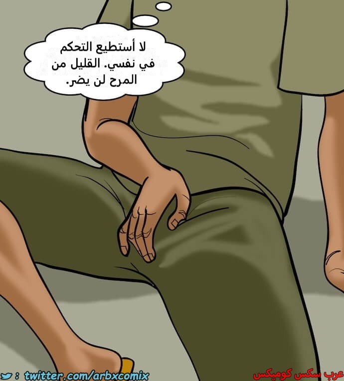 2397 فيلاما الجزء 80
