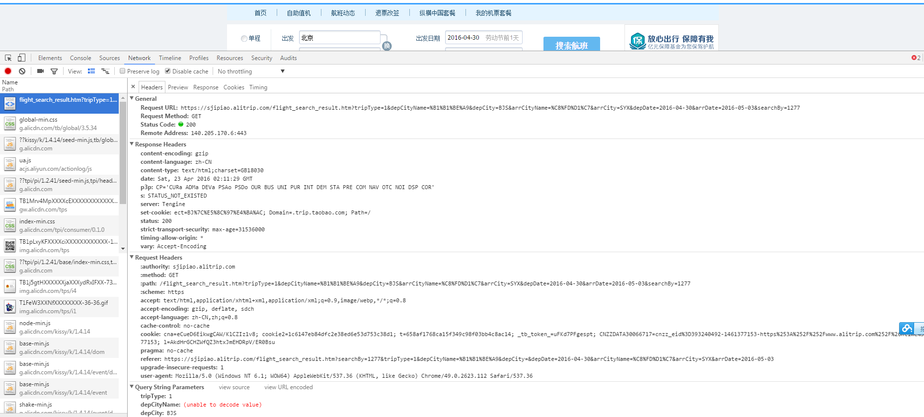图片描述