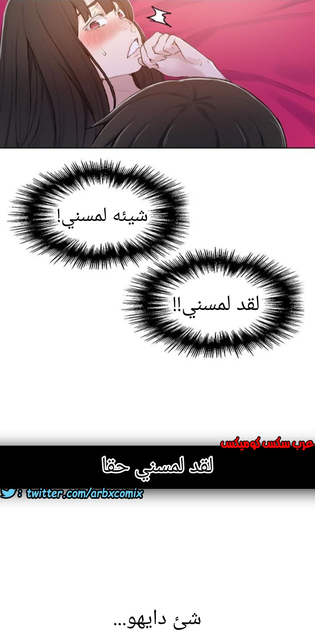 884 صف سري الجزء 23