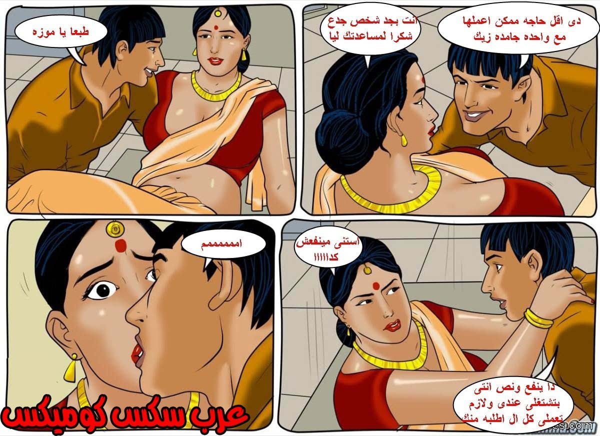 128 فيلاما الجزء 51
