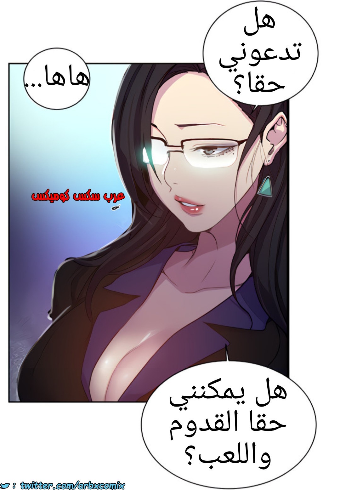 1369 صف سري الجزء 105
